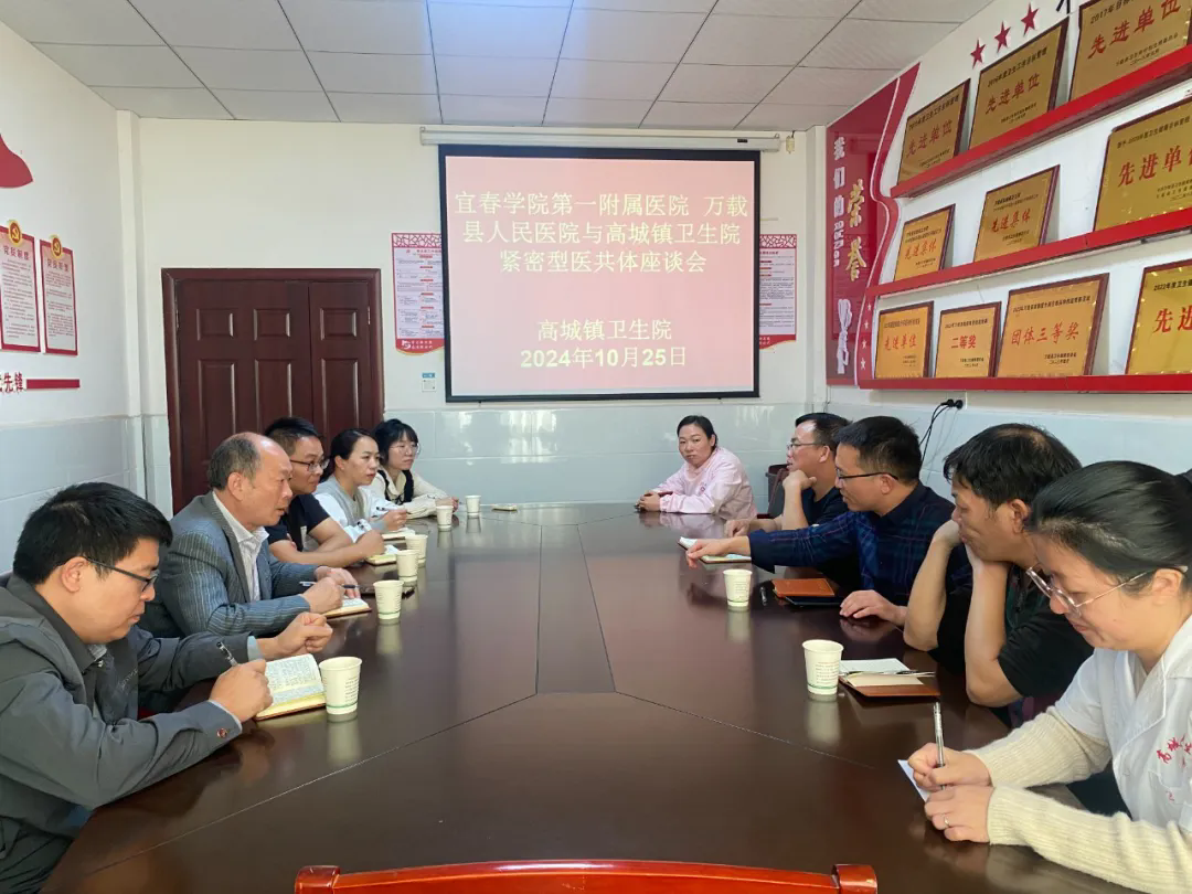【主題黨日+】 緊密型醫(yī)共體建設(shè)，讓人民有“醫(yī)”靠——臨床第六黨支部、藥學黨支部聯(lián)合開展 主題黨日活動