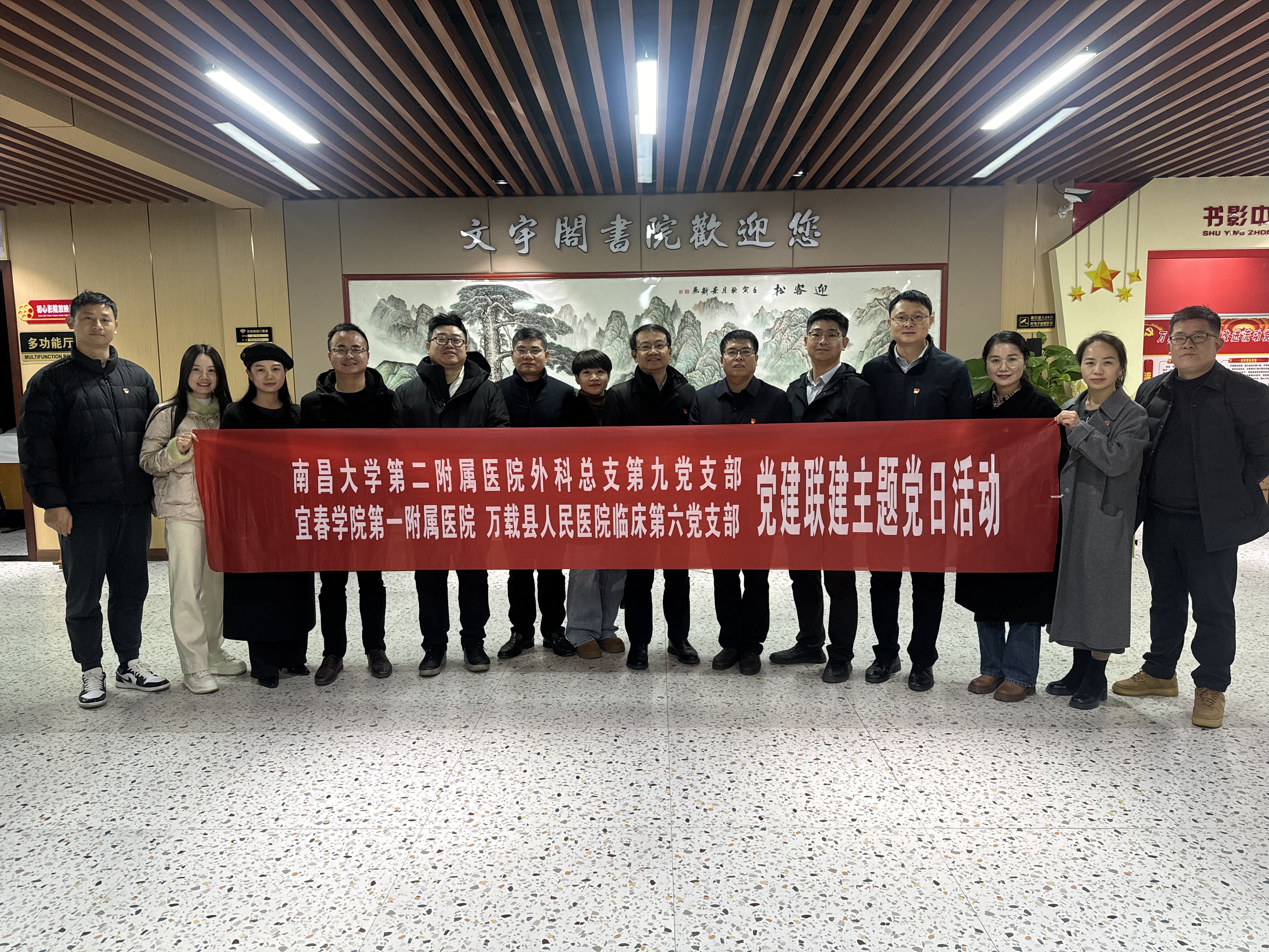 【主題黨日+】黨建引領(lǐng)聚合力 支部聯(lián)建促發(fā)展